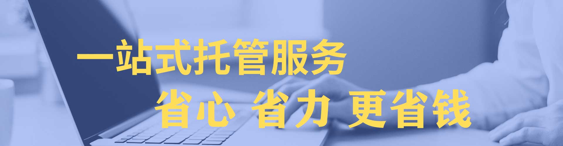 和林格尔百度运营推广
