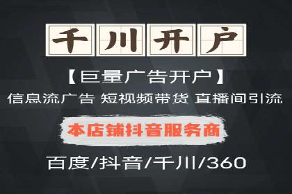 竞价广告推广公司成功故事：一例互联网企业的崛起之路
