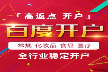 社交平台信息流广告推广案例精选