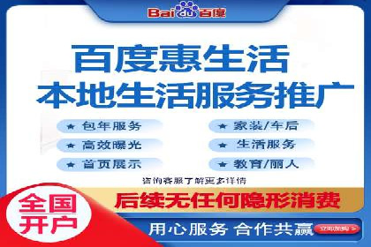 百度竞价推广公司成功案例揭秘：广告投放的五大误区与对策