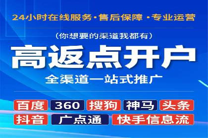 成功案例：竞价推广助力中小企业突破困境