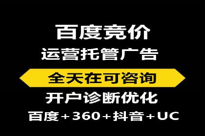 快速开户：百度推广开户步骤详解及成功案例分享